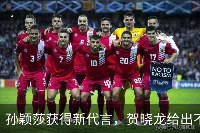 孙颖莎获得新代言，贺晓龙给出不同解读，认为这是之前签约的